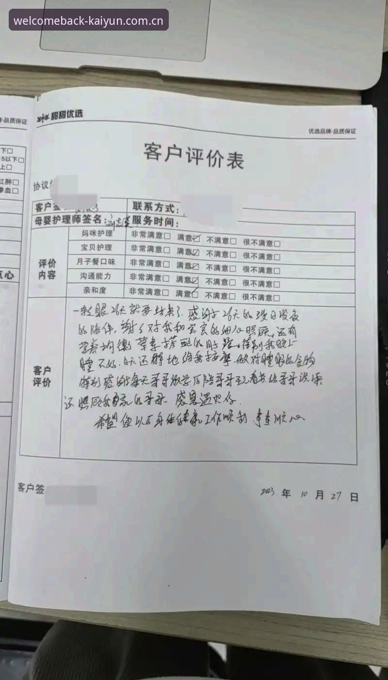 老用户血泪总结：开云APP的下载攻略与使用心得，每次打开就像回到熟悉的那一页