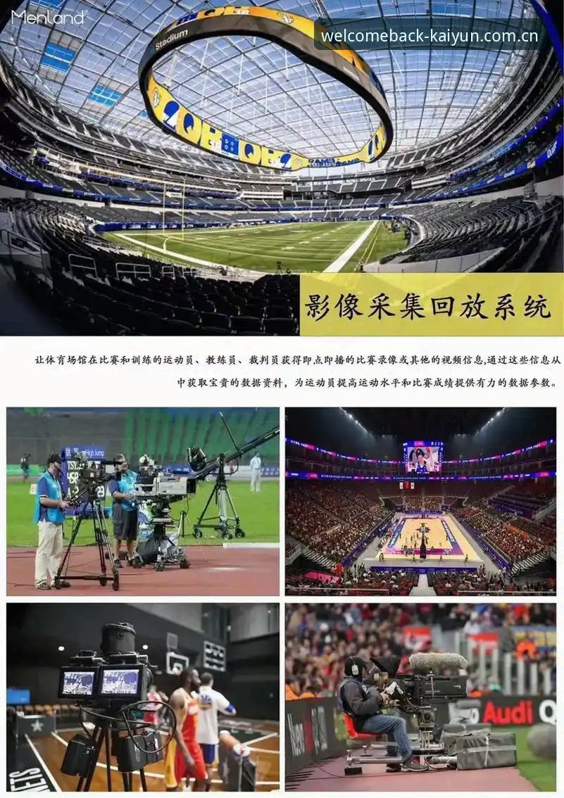 2026每次打开就像回到熟悉的那一页 比赛回放 开云体育比赛回放功能使用教程:2026每次打开就像回到熟悉的那一页