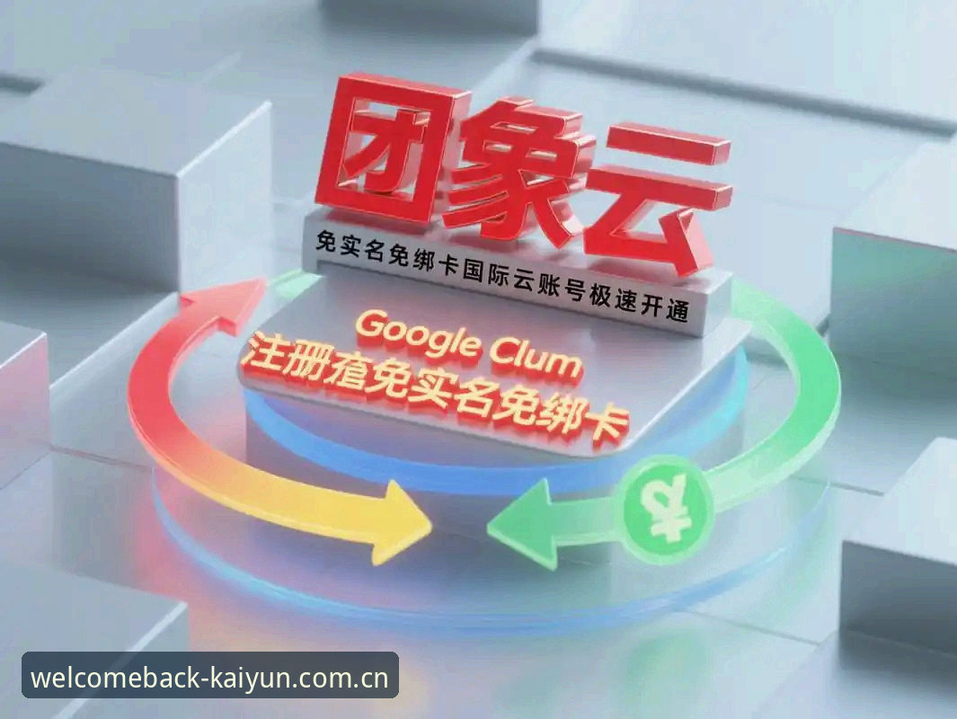 2026每次打开就像回到熟悉的那一页 比赛回放 开云体育比赛回放功能使用教程:2026每次打开就像回到熟悉的那一页