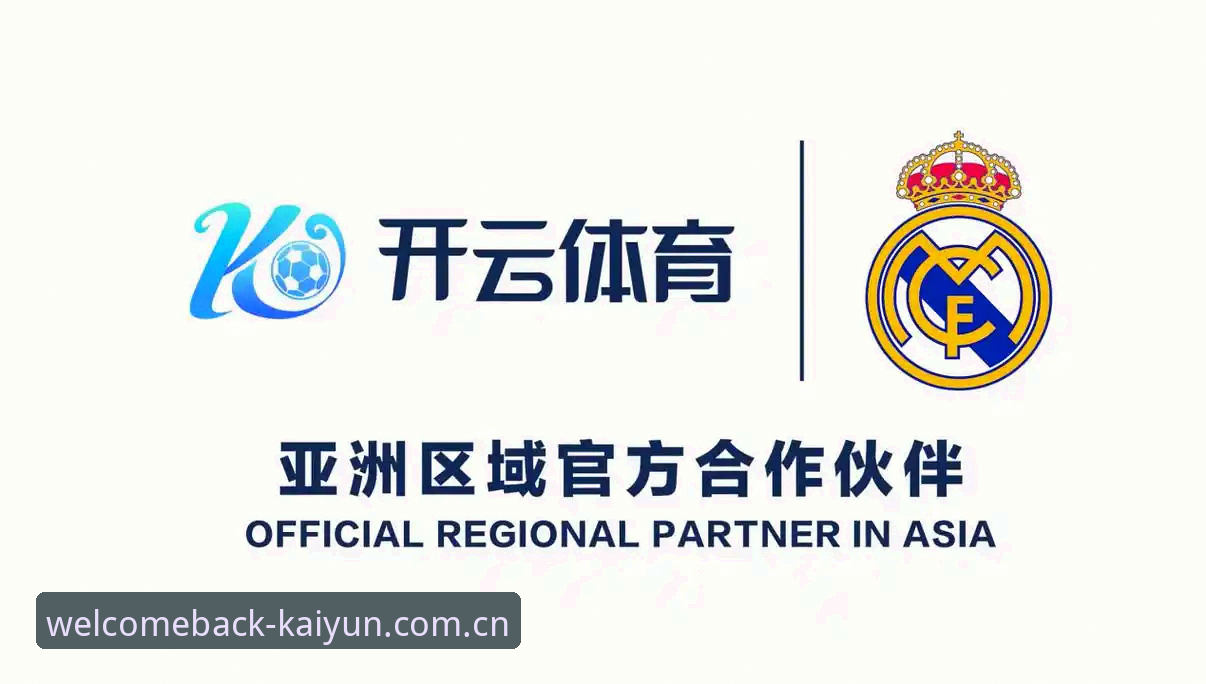 每次打开就像回到熟悉的那一页 比赛回放 开云体育平台比赛回放功能详解:为何每次打开都像翻阅熟悉的那一页