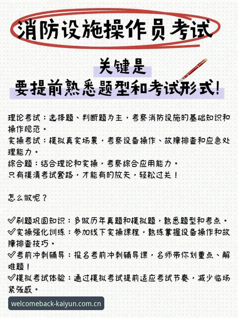 KY登录指南2026最新版本：5个关键操作让每次打开如翻旧页